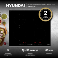 Индукционная варочная панель Hyundai HHI 6741 BG, черный