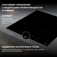 Индукционная варочная панель Hyundai HHI 6741 BG, черный