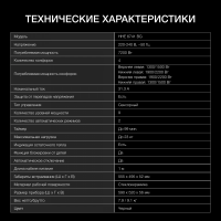 Индукционная варочная панель Hyundai HHI 6741 BG, черный