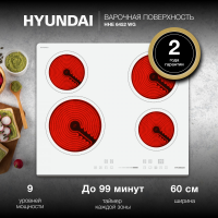 Индукционная варочная панель Hyundai HHI 6752 WG, белый