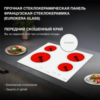 Индукционная варочная панель Hyundai HHI 6752 WG, белый