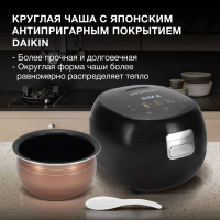 Мультиварка Hyundai HYMC-2409, 3л 500Вт черный