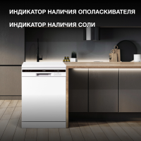 Посудомоечная машина Hyundai DF126, белый