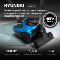 Пылесос Hyundai HYV-B1550, 1800Вт синий/черный (в компл.:1мешок)