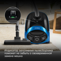 Пылесос Hyundai HYV-B1550, 1800Вт синий/черный (в компл.:1мешок)