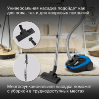 Пылесос Hyundai HYV-B1550, 1800Вт синий/черный (в компл.:1мешок)