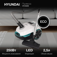 Пылесос Hyundai HYV-B4050, 800Вт белый/бирюзовый (в компл.:1мешок)
