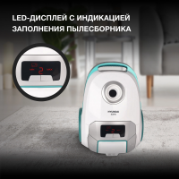 Пылесос Hyundai HYV-B4050, 800Вт белый/бирюзовый (в компл.:1мешок)