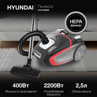 Пылесос Hyundai HYV-B4995, 2220Вт черный/красный (в компл.:1мешок)