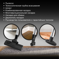 Пылесос Hyundai HYV-B4995, 2220Вт черный/красный (в компл.:1мешок)