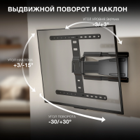 Кронштейн для телевизора Hyundai SL-F1, черный 43"-90" макс.50кг