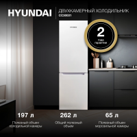 Холодильник Hyundai CC30031, белый