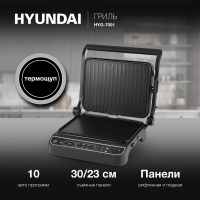 Электрогриль Hyundai HYG-7001, 2000Вт черный/черный