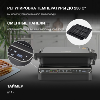 Электрогриль Hyundai HYG-7001, 2000Вт черный/черный
