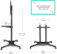 Подставка для телевизора Onkron TS1351, черный 32"-65" макс.50кг напольный мобильный
