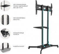 Подставка для телевизора Onkron TS1351, черный 32"-65" макс.50кг напольный мобильный