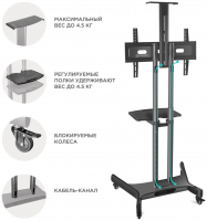 Подставка для телевизора Onkron TS1551, черный 40"-70" макс.60.5кг напольный мобильный