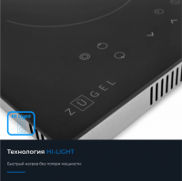 Электрическая варочная панель Zugel ZEH292B, черный