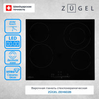 Электрическая варочная панель Zugel ZEH602B, черная