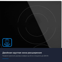 Электрическая варочная панель Zugel ZEH602B, черная