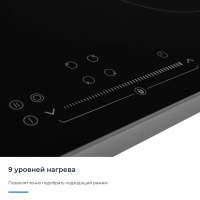 Электрическая варочная панель Zugel ZEH602B, черная