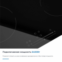 Электрическая варочная панель Zugel ZEH602B, черная