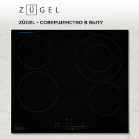 Электрическая варочная панель Zugel ZEH602B, черная