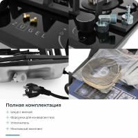 Газовая варочная панель Zugel ZGH291B, черная