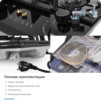 Газовая варочная панель Zugel ZGH291B, черная