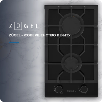 Газовая варочная панель Zugel ZGH291B, черная
