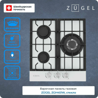 Газовая варочная панель Zugel ZGH451W, белый