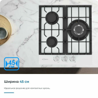 Газовая варочная панель Zugel ZGH451W, белый