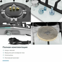Газовая варочная панель Zugel ZGH451W, белый