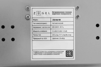 Газовая варочная панель Zugel ZGH451W, белый