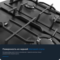 Газовая варочная панель Zugel ZGH600B, черный