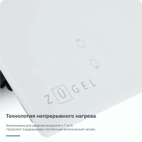 Индукционная варочная панель Zugel ZIH293W, белый
