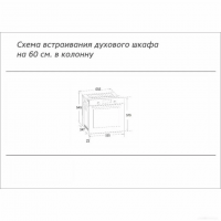 Встраиваемый духовой шкаф BEKO BBIS143N0B, черный