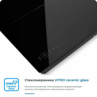 Индукционная варочная панель Zugel ZIH453B, черный