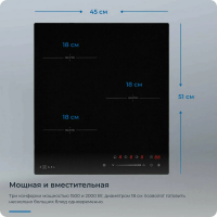 Индукционная варочная панель Zugel ZIH453B, черный