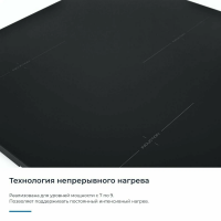 Индукционная варочная панель Zugel ZIH453B, черный