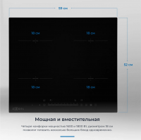 Индукционная варочная панель Zugel ZIH613B, черный