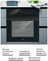 Электрический духовой шкаф Hiberg VM 6192 B, черный