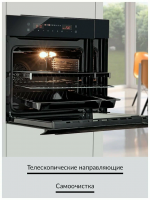 Электрический духовой шкаф Hiberg VM 6192 B, черный