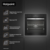 Электрический духовой шкаф Hotpoint FE8 1231 SMP BLG, черный