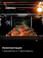 Духовой шкаф электрический Lex EDM 040 BВL черный
