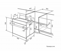 Электрический духовой шкаф LEX EDS 101 BBL, черный