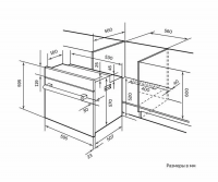 Электрический духовой шкаф LEX EDS 101 WH, белый