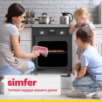 Электрический духовой шкаф Simfer B4EB56016, черный