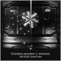 Электрический духовой шкаф Zigmund & Shtain E 168 B