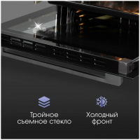Электрический духовой шкаф Zigmund & Shtain E 168 B